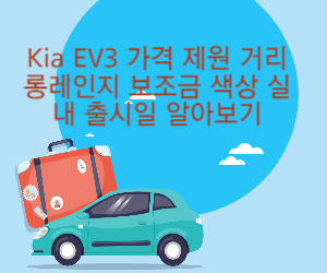 EV3 사진