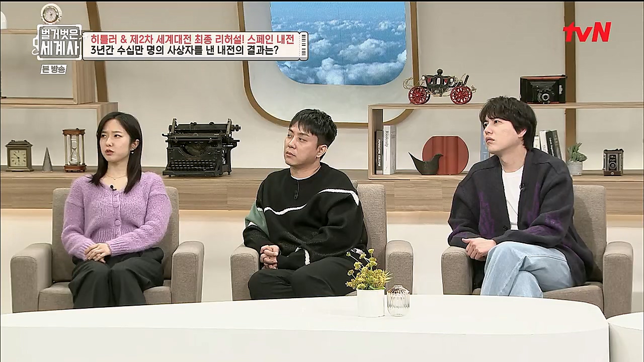 벌거벗은 세계사.E85.230208p.H264-F1RST.mp4_20230315_151838.541.jpg