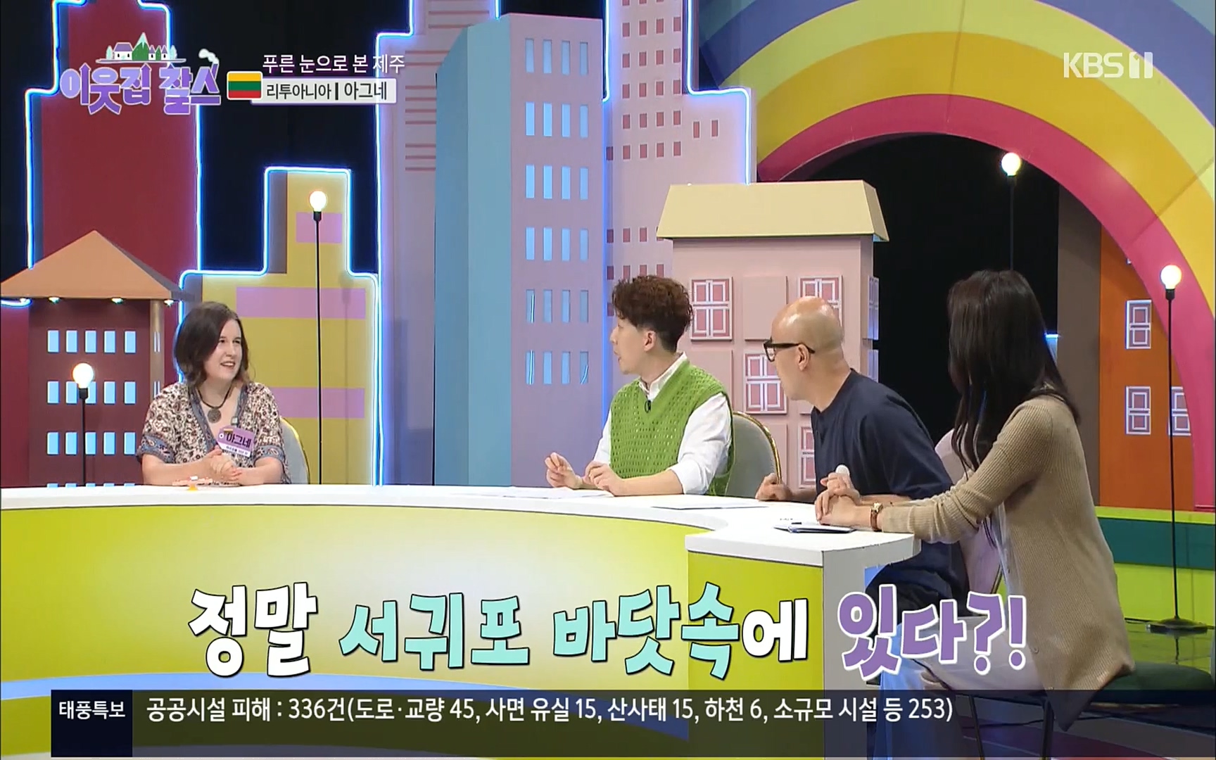 이웃집 찰스.E353.220906p.H264-F1RST.mp4_20220907_210631.658.jpg
