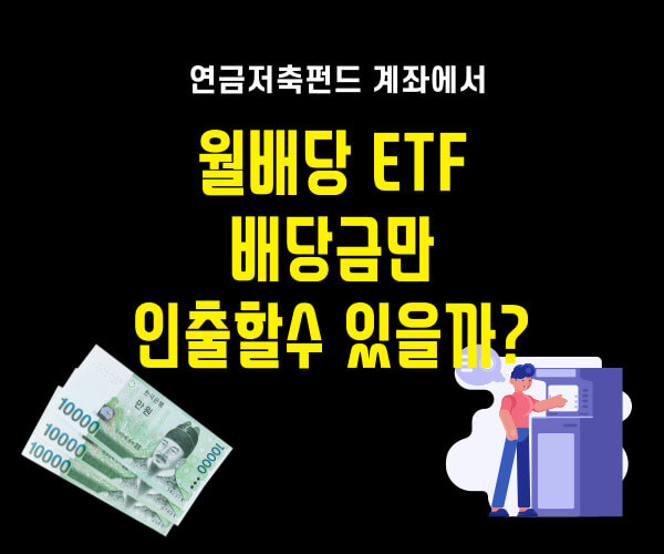 ATM기와 만원권 지폐