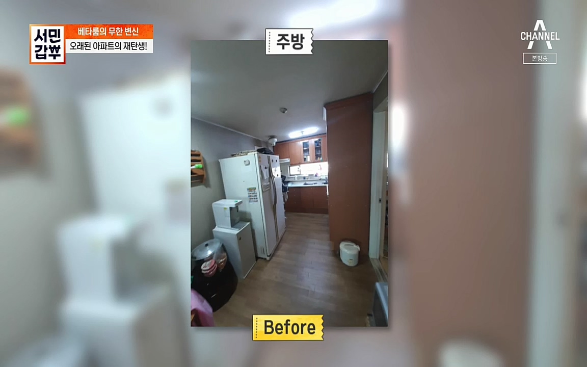 서민갑부.E382.220508p.H264-F1RST.mp4_20220508_180356.229.jpg