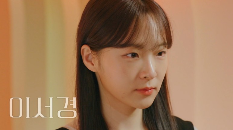 환승연애 3