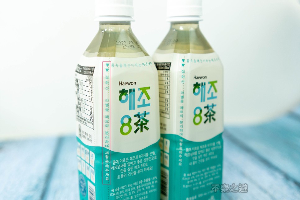 해조8차(茶)를 알아보자 웰빙건강음료 10