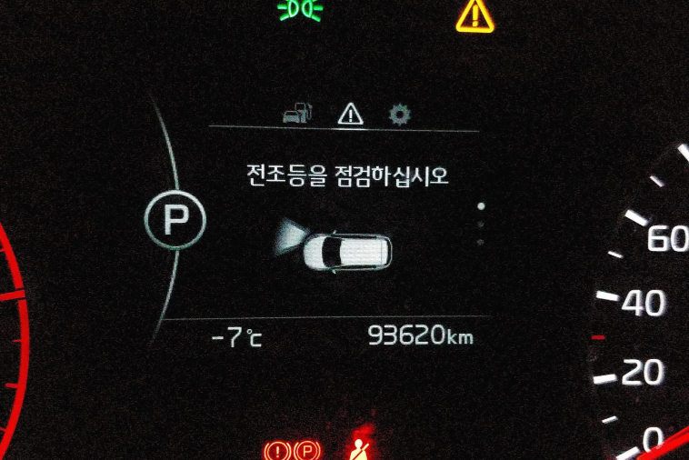  스포티지 HB3규격 자동차 전조등 교체해봤어요. 다른차도 교체방법이 비슷할 거예요
