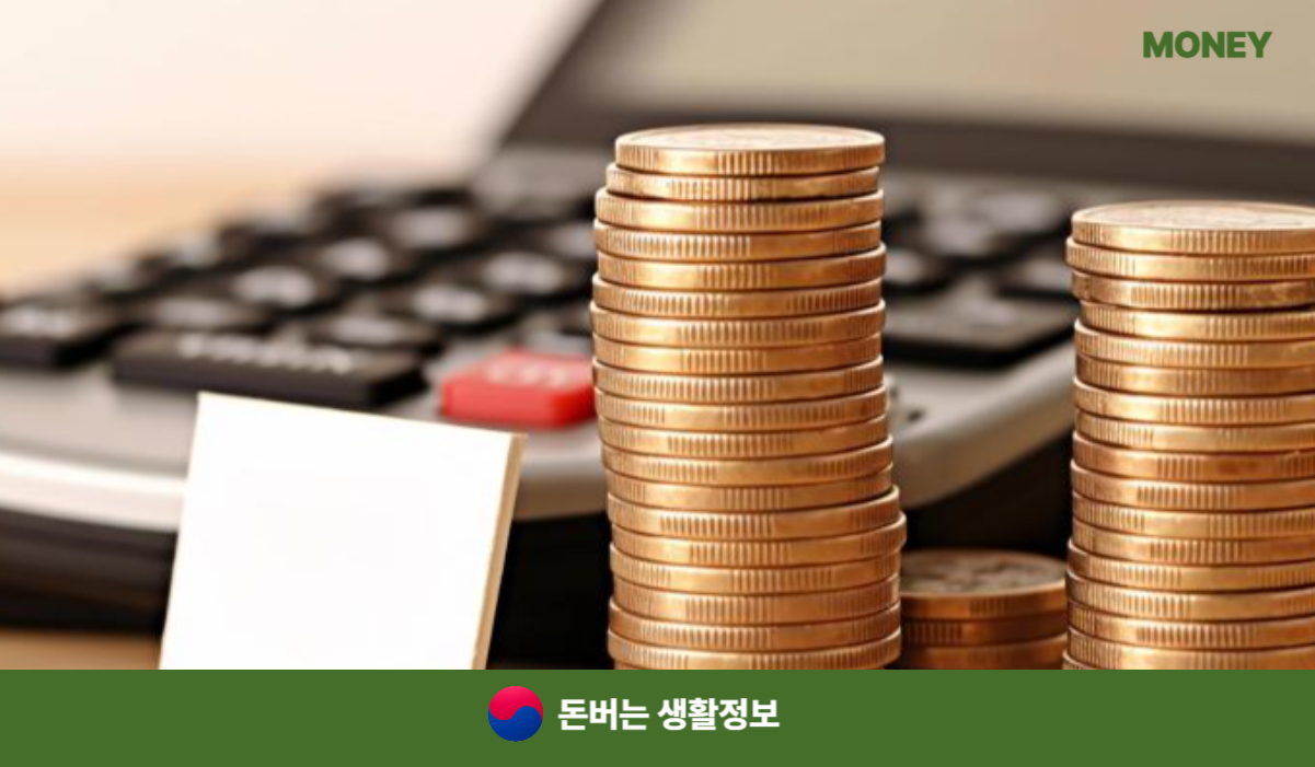 내일배움카드 사용법