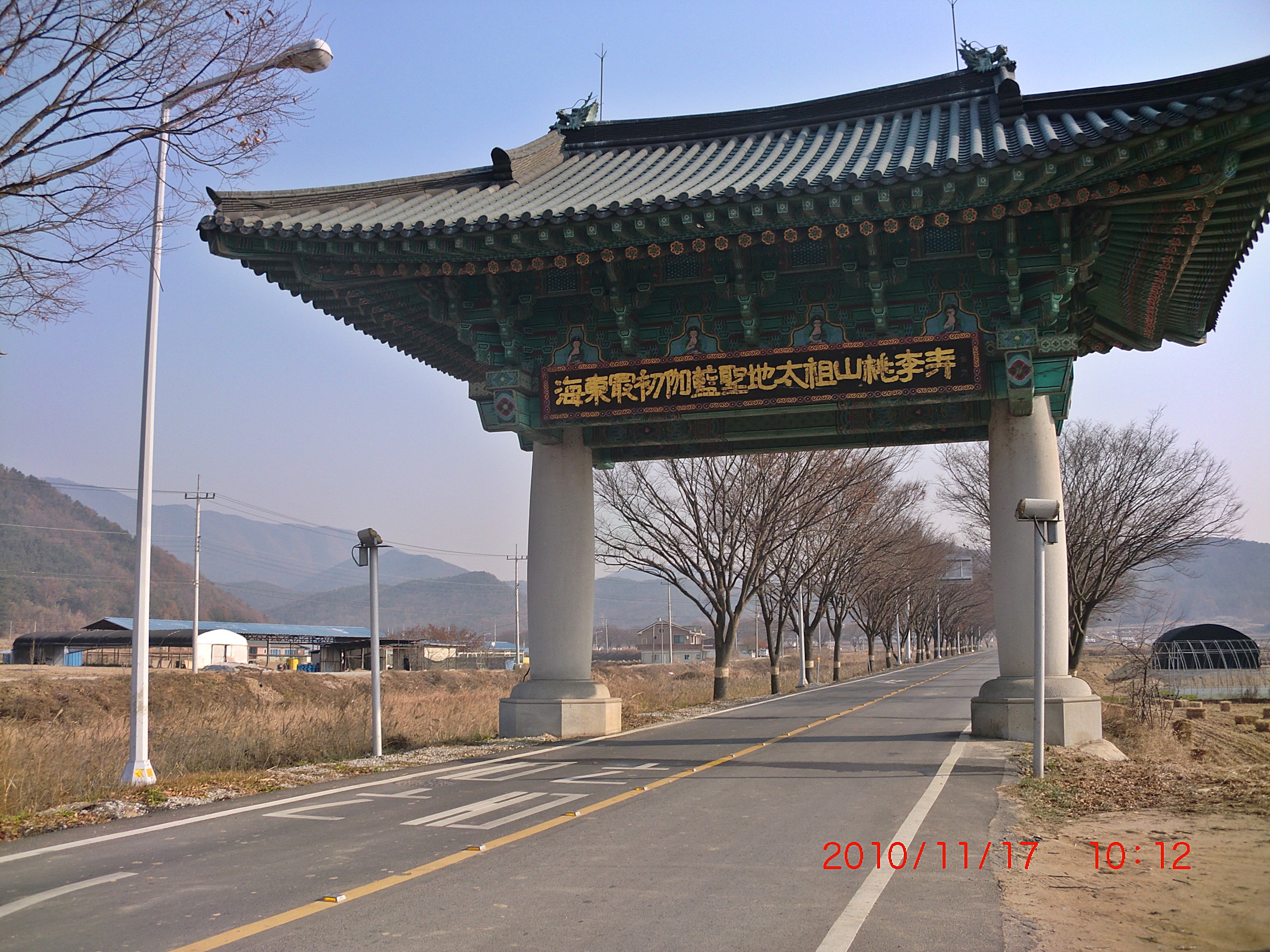 송곡주유소 이미지