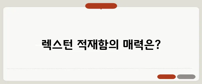 렉스턴 스포츠칸 적재함 활용도 높을까 캠핑족 반응 뜨겁다