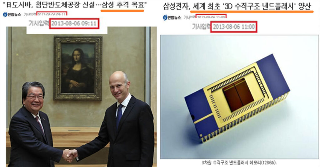  삼성의 클라스를 알 수 있었던 2가지 사건