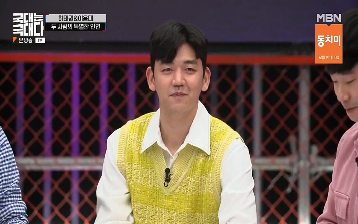 국대는 국대다.E15.220619p-NEXT.mp4_20220620_203023.496.jpg