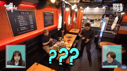 윤남노 셰프 먹방5