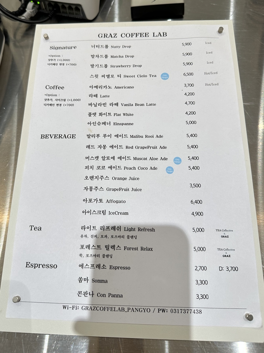 판교 h 스퀘어 카페