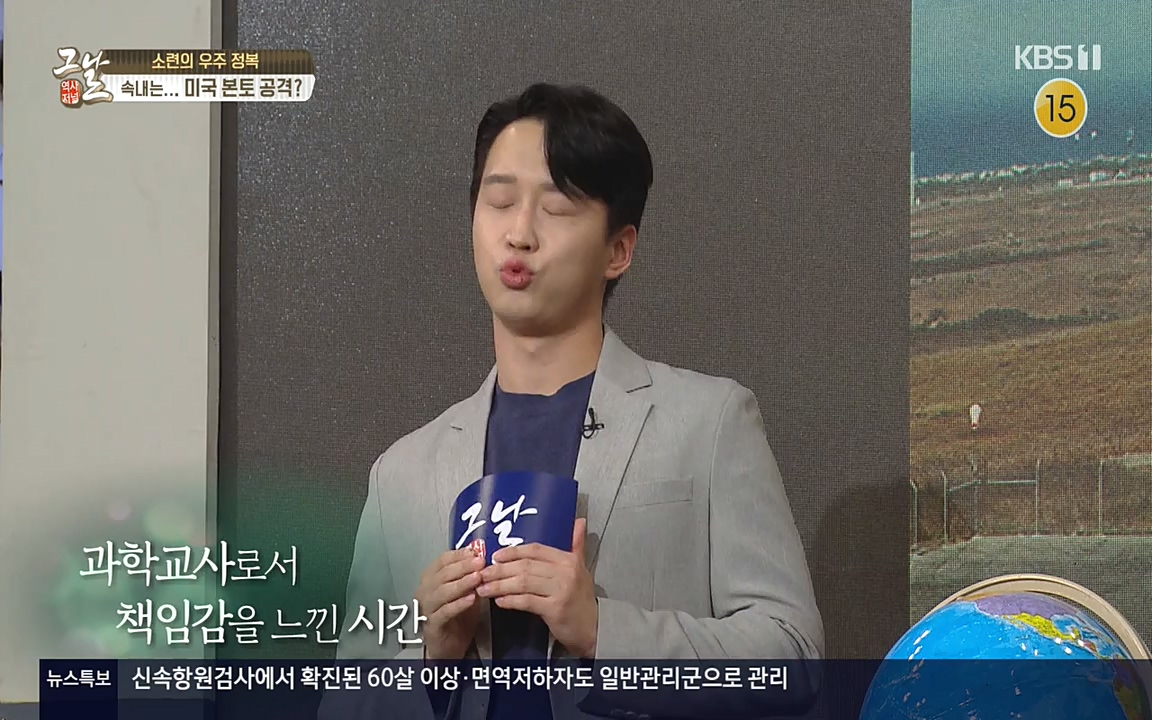 역사저널 그날.E353.220328p-NEXT.mp4_20220606_181304.573.jpg