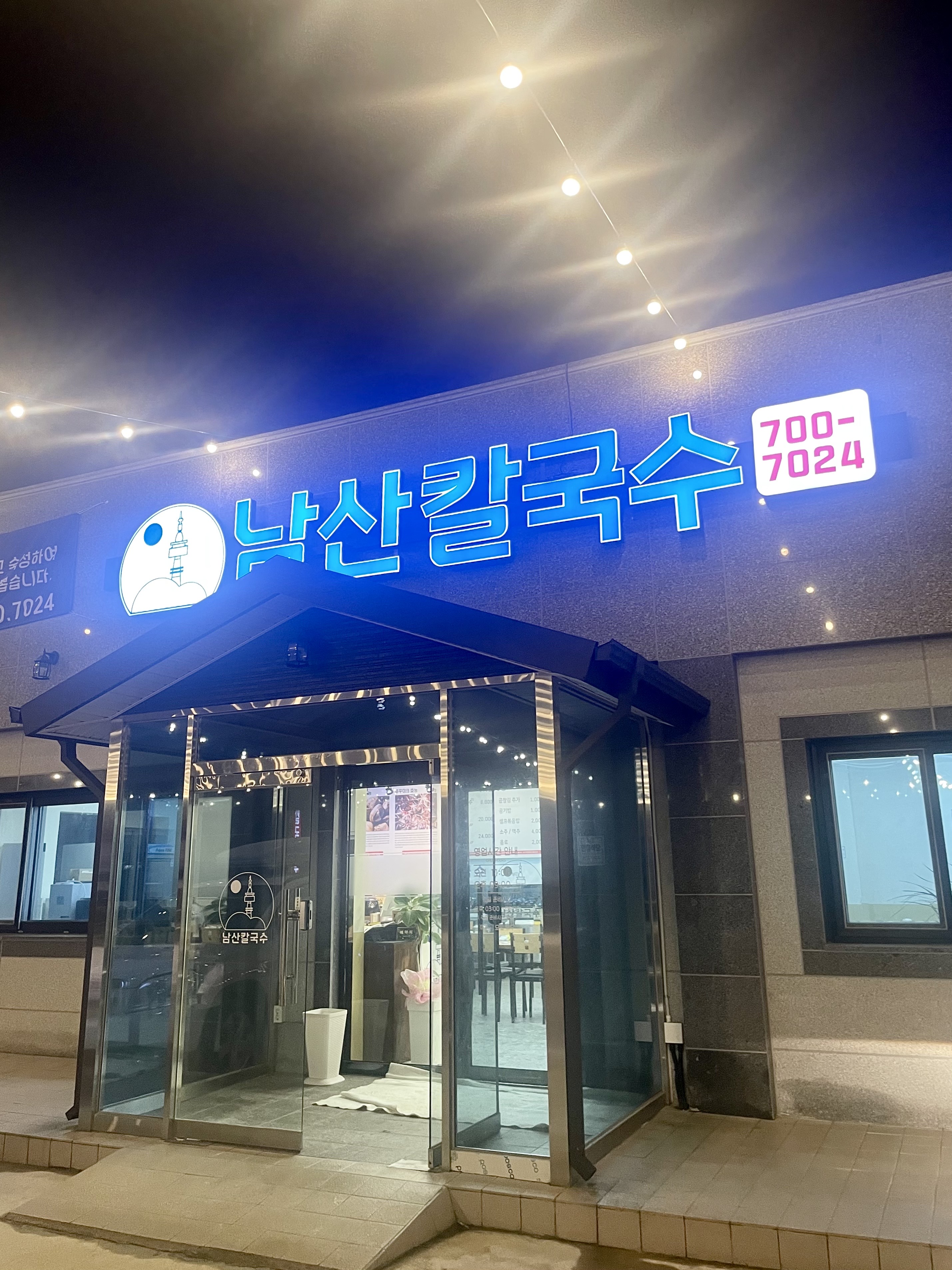 정읍농협주유소 이미지
