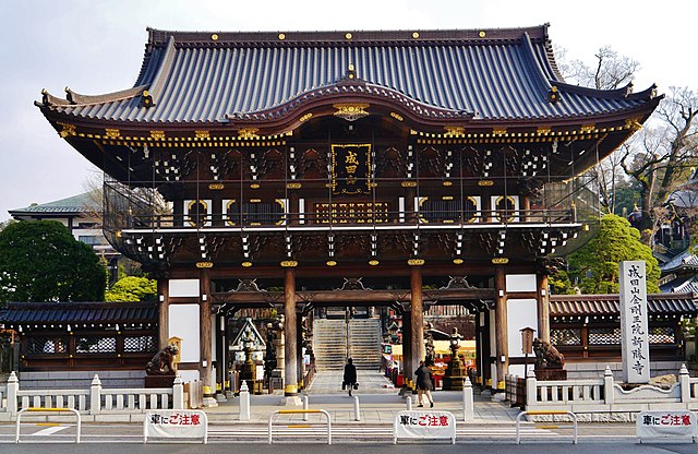 Naritasan Shinshoji Temple