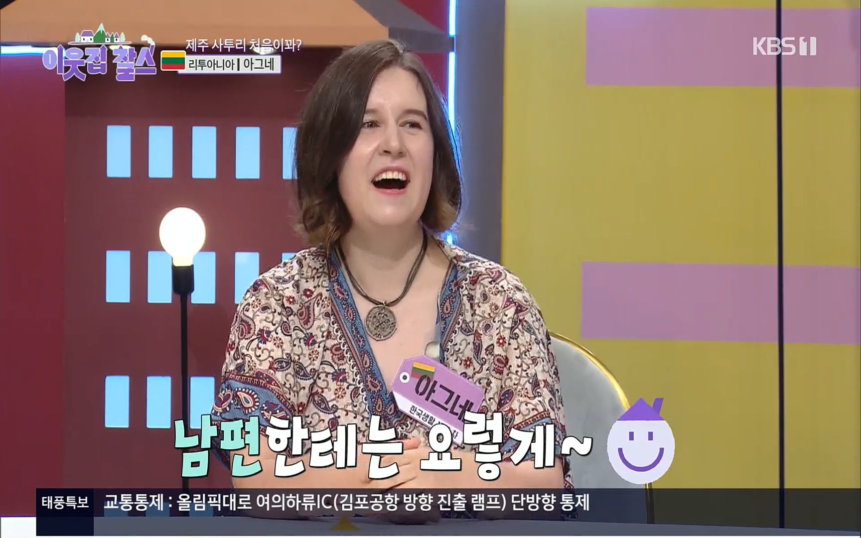 이웃집 찰스.E353.220906p.H264-F1RST.mp4_20220907_205333.885.jpg