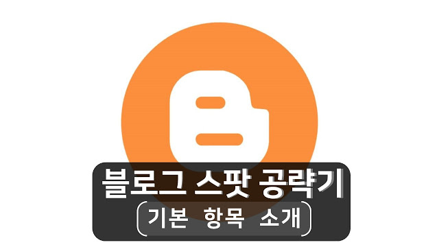 블로그썸네일