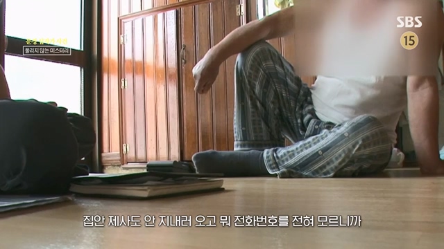꼬리에꼬리를무는그날이야기.E84.230623p.H264-F1RST.mp4_20230708_184551.856.jpg