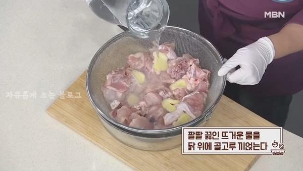 닭볶음탕 맛있게 만드는법