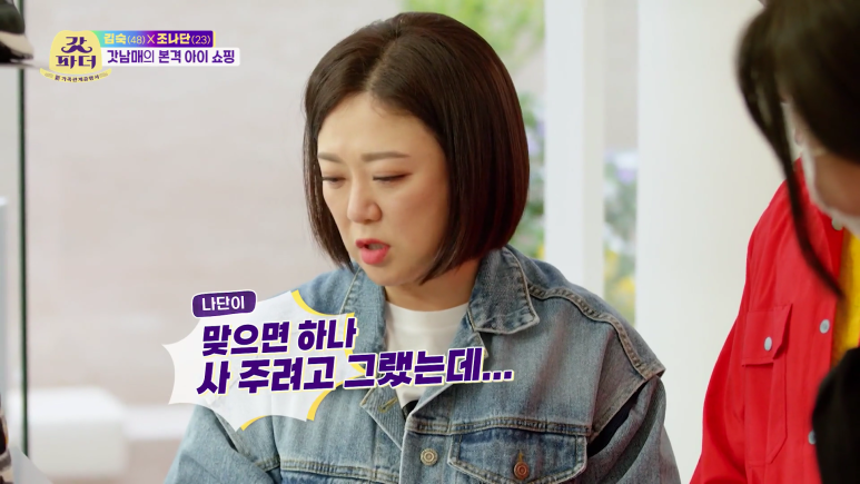 명품 편집샵 직원이 심장이 철렁할 때...jpg | 인스티즈