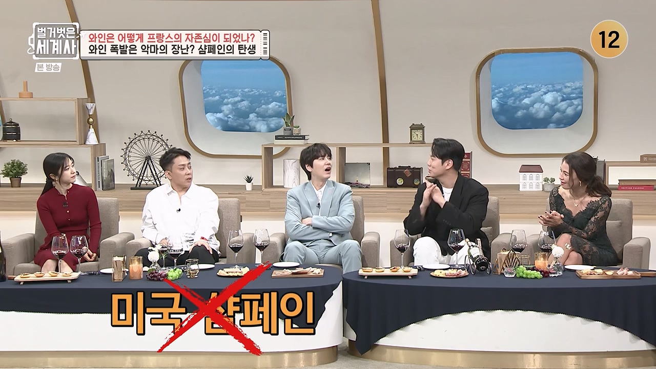 벌거벗은 세계사.E121.231018p-NEXT.mp4_20240518_165538.160.jpg