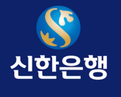  신한은행 인터넷뱅킹 바로가기 https://www.shinhan.com/