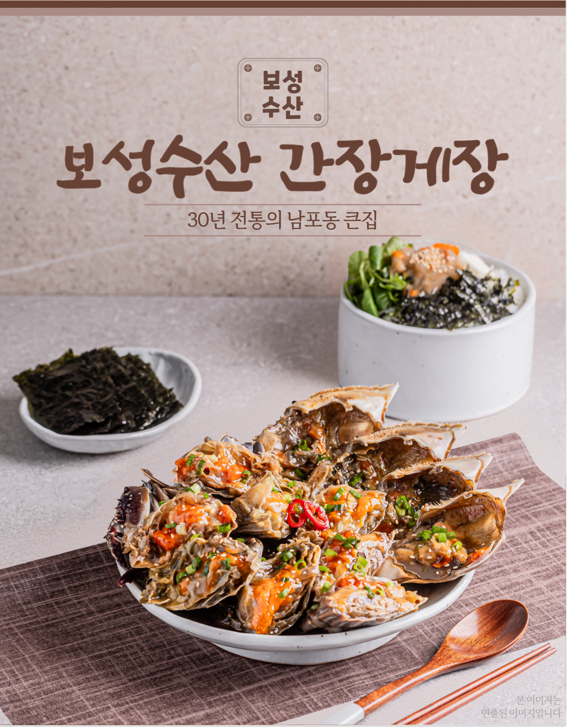 산수식당 사진 2