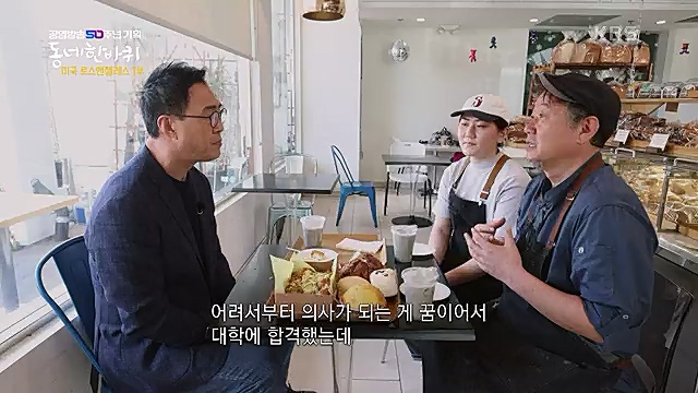[212회] 동네 한 바퀴 - KBS꿈에도 그렸다, 우리 동네 - 미국 LA 1부] 미국에서 두 번째로 큰 도시이자 서부 태평양의 관문인 로스앤젤레스.ts_20230326_175136.087.jpg