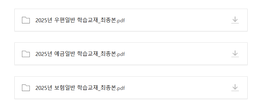 우준모 살펴보기 3