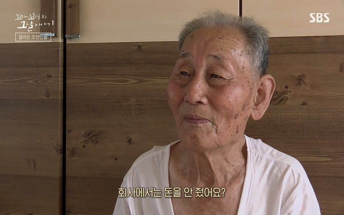 꼬리에 꼬리를 무는 그날 이야기.E25.220422p-NEXT.mp4_20220423_174559.587.jpg