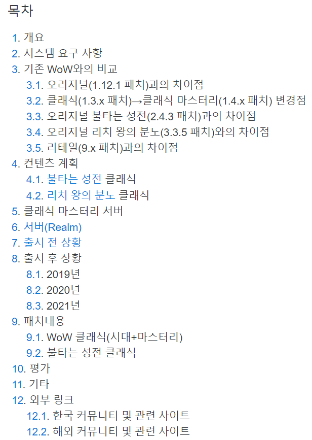 메이플 클래식 출시 가능성에 대해 - 기분안기모띠의 메이플 수첩 메이플 클래식 출시 가능성에 대해 - 기분안기모띠의 메이플 수첩