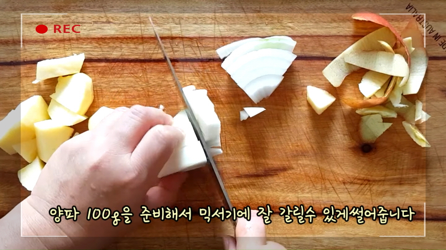 떡볶이 만드는 사진25