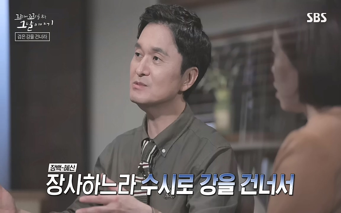 꼬리에 꼬리를 무는 그날 이야기.E48.221007p-NEXT.mp4_20221010_174406.290.jpg