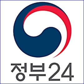 국가 보조금24 홈페이지 바로가기 이용 방법