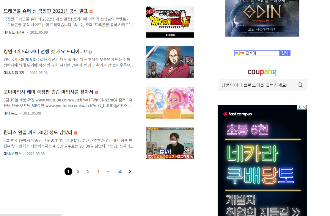  티스토리 플러그인 설정