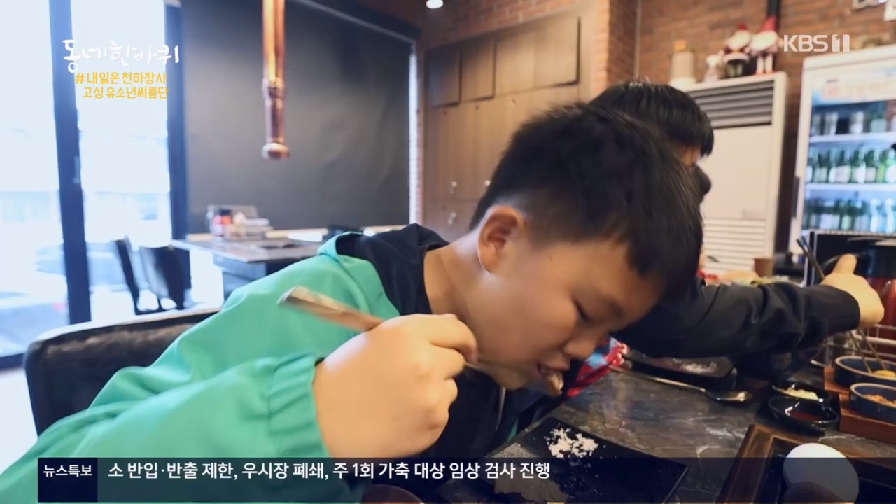 동네 한 바퀴.E221.230521p.H264-F1RST.mp4_20230522_210406.344.jpg