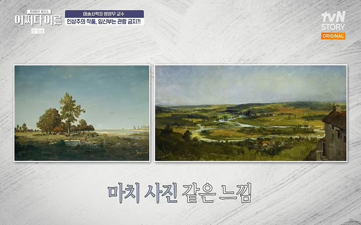 어쩌다 어른.E05.220708p-NEXT.mp4_20220904_181128.258.jpg