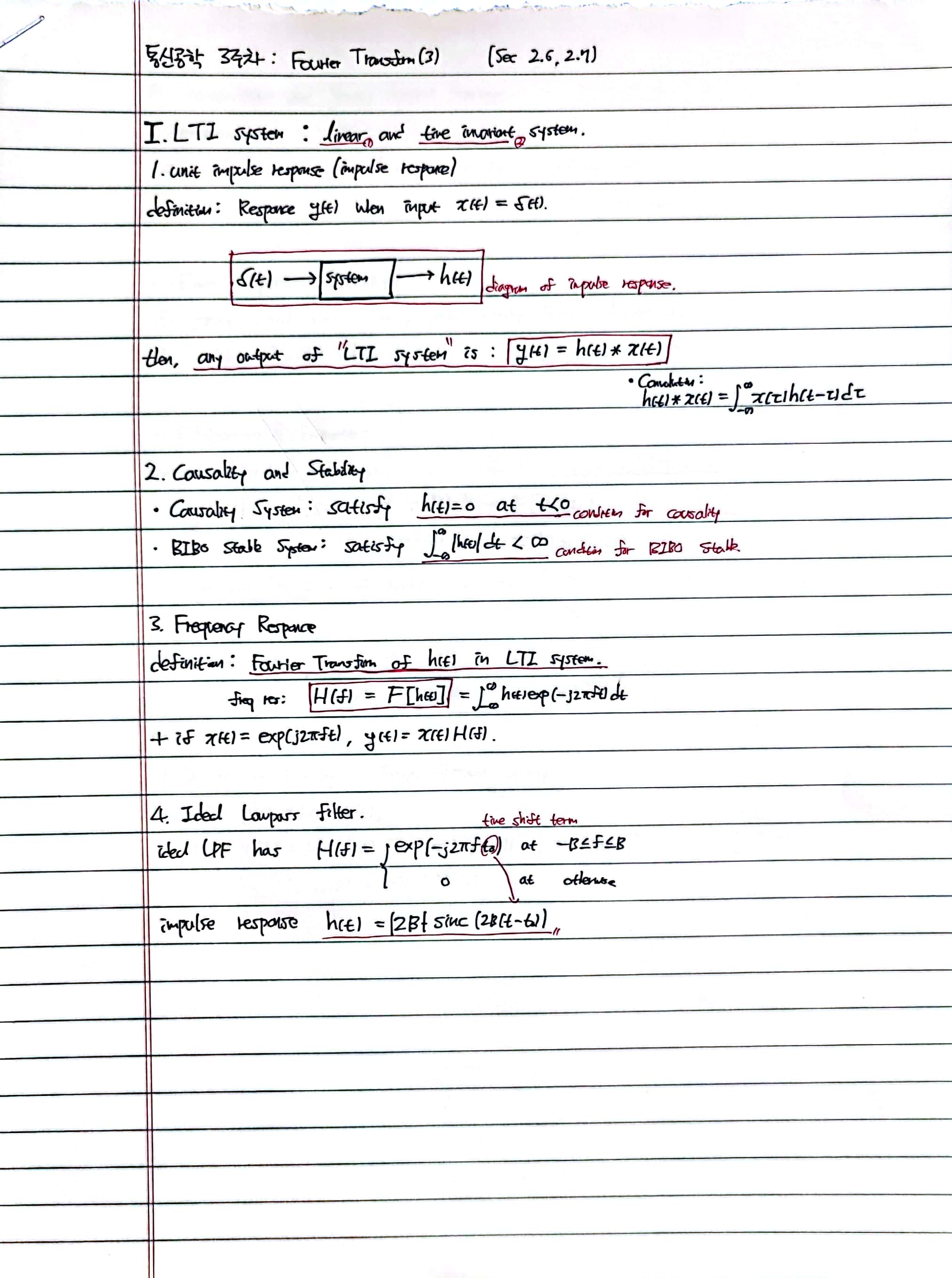  Fourier Transform(3)