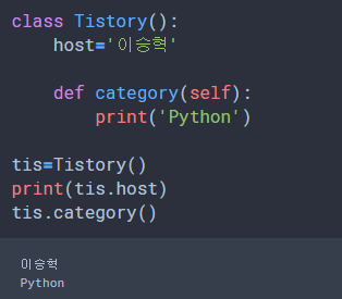  Python-8) Class : Python, Python 설치, 파이썬 클래스, 객체