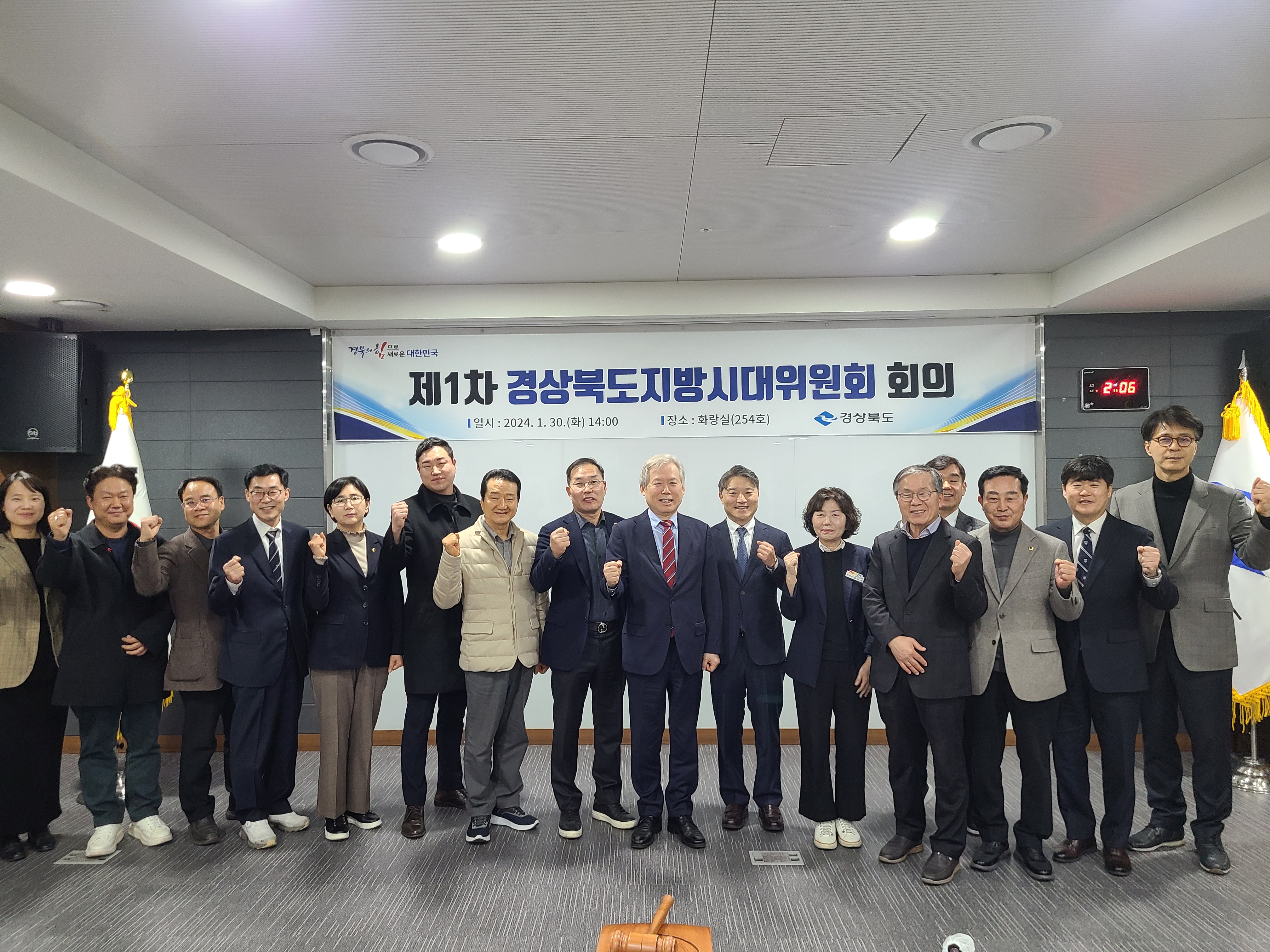 지방시대 이미지