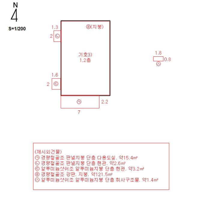 전주지방법원2022타경3962 건물개황도