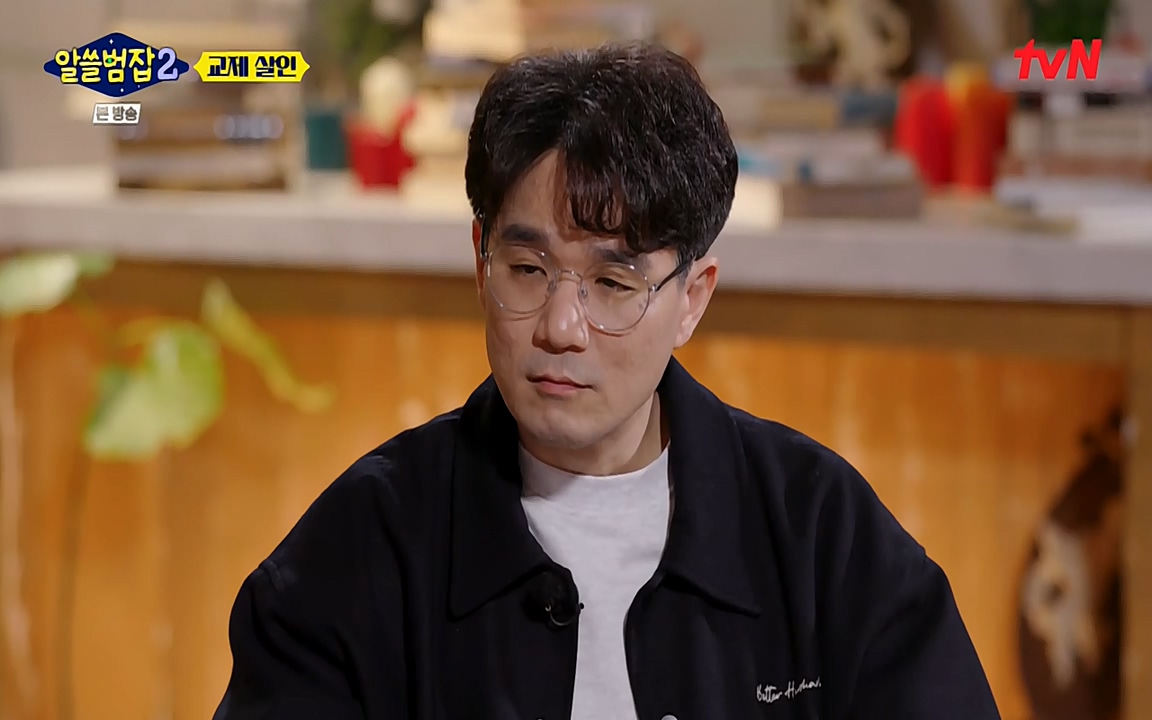 알쓸범잡 2.E14.220418p-NEXT.mp4_20220418_190831.541.jpg