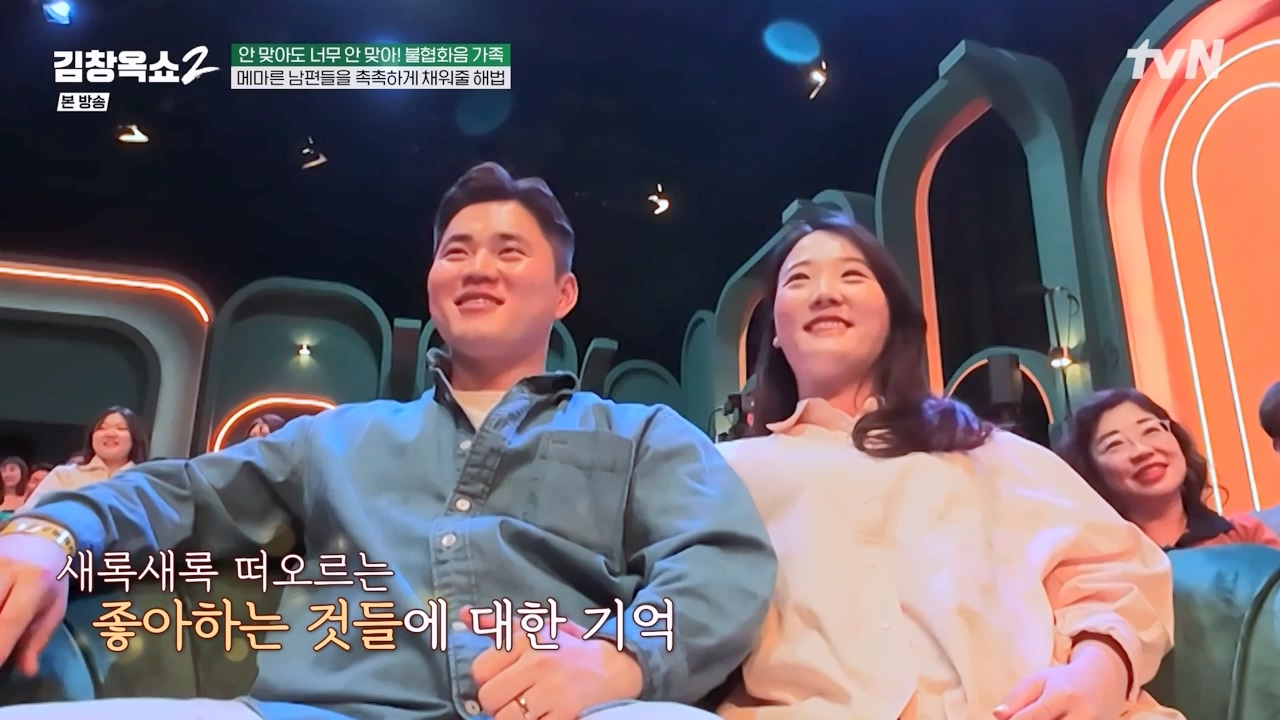 김창옥 쇼 2.E07.240322p-NEXT.mp4_20240322_203808.598.jpg