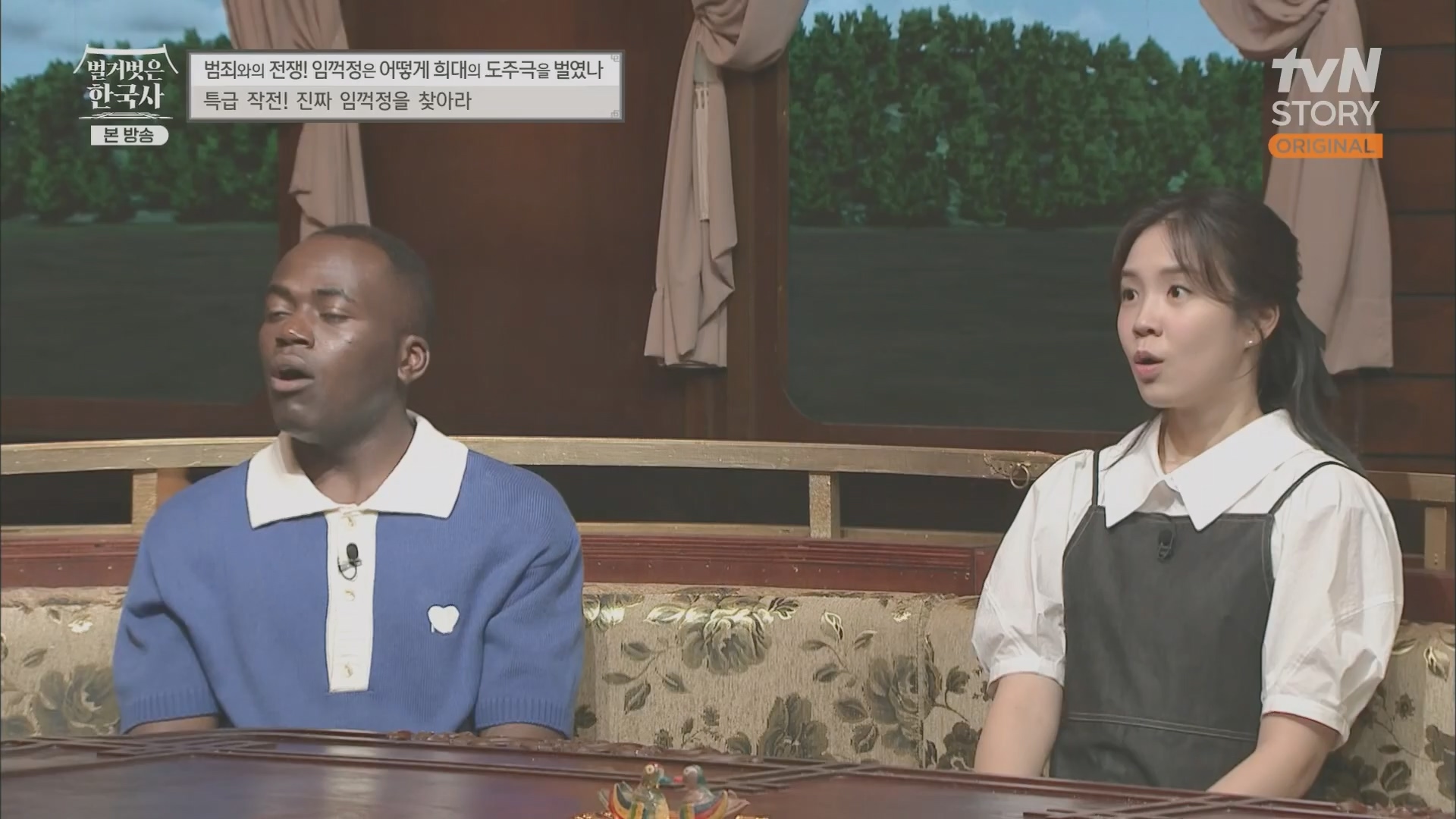 벌거벗은 한국사.E62.230628p.H264-F1RST.mp4_20240127_173752.346.jpg