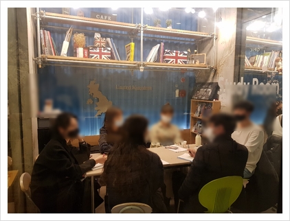 회원을 유지하다 영어로 부산 영어회화 회원 2