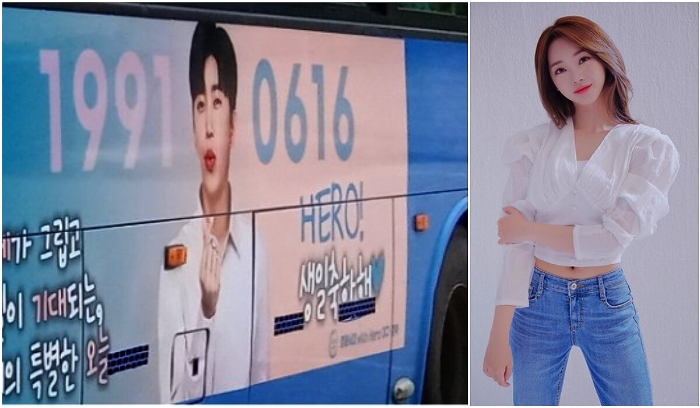 임영웅과 홍지윤. 2021-6-2.jpg