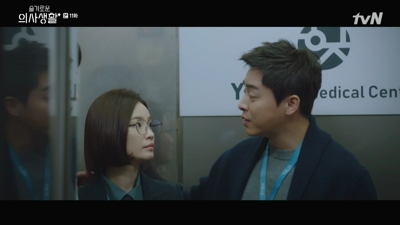  슬기로운의사생활 11회 줄거리, 감상 - 익준송화치홍