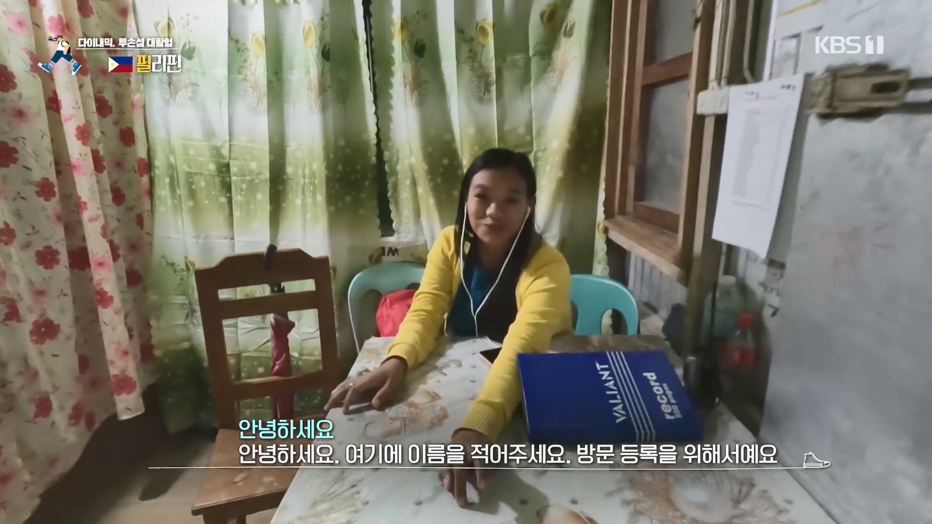 걸어서 세계속으로.E810.230930p.H264-F1RST.mp4_20231007_174532.578.jpg