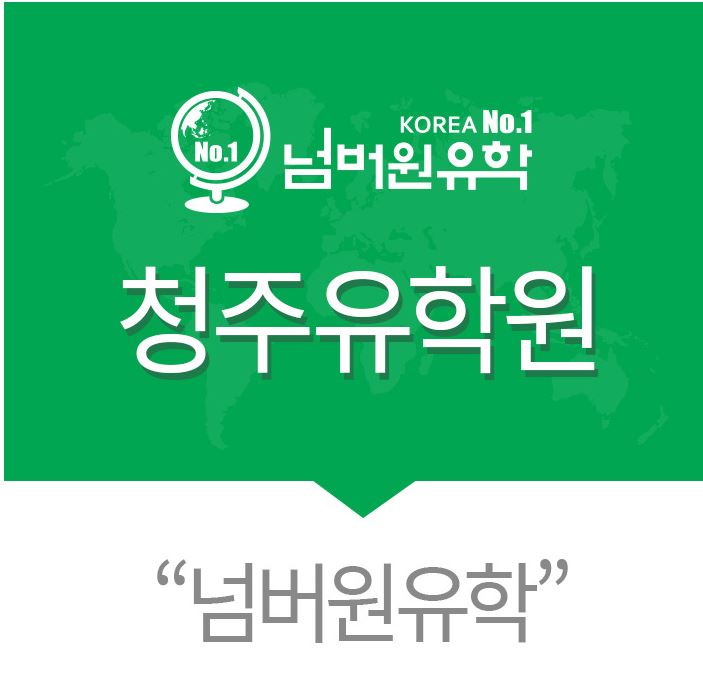  청주유학원,  캐나다 자가격리 계획서 제출하기