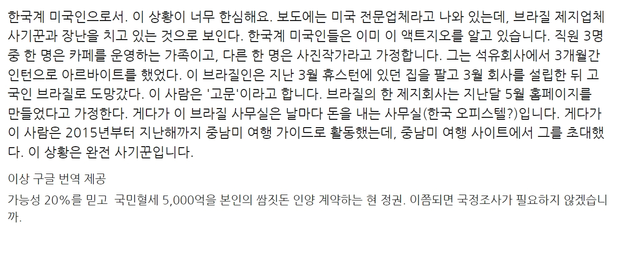 newsgongjang-1798806743490896161-1.jpg