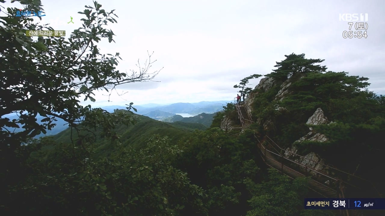 트레킹노트 세상을 걷다.E291.231008p-NEXT.mp4_20231007_172521.780.jpg